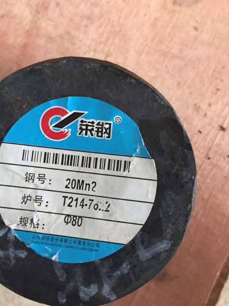 西盟20Mn2合金结构钢