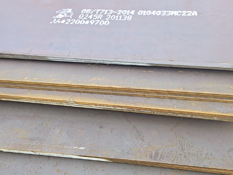 西盟容器板-Q245R