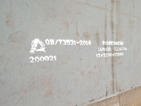 西盟容器板-16MnDR